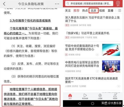 新闻头条的问答题,探寻真相的轨迹