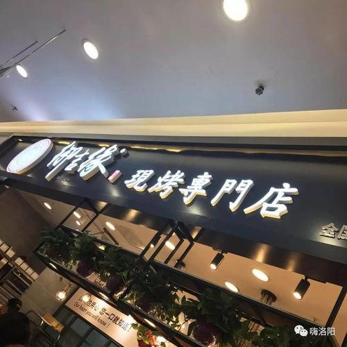 延边今日头条小吃街,民族风味汇聚，尽享美食盛宴