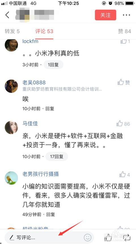 怎么发出头条的图片,如何轻松制作吸睛头条图片，提升内容传播力