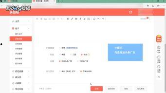 个人头条粉丝怎么赚钱,如何利用个人影响力轻松赚钱