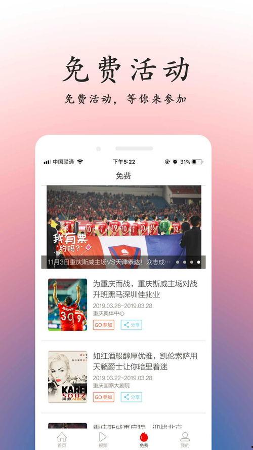 重庆好玩好吃的头条推荐,必游必尝的头条推荐攻略