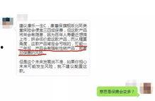 保险黑料怎么看,揭开行业暗流涌动的真相