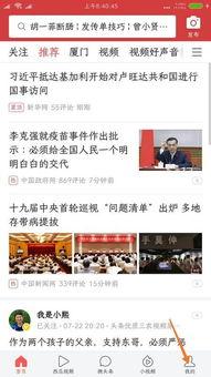 我在头条里的收藏内容,热门话题深度解析