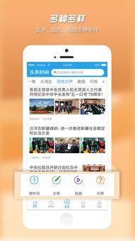 头条小视频隐藏时间点,隐藏在短视频背后的时间奥秘