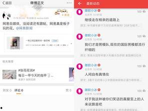 今日头条安康潮都新闻,聚焦本地热点，解码城市脉搏