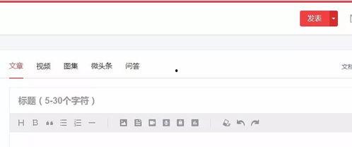 图文图集和微头条区别,内容呈现形式的差异化解析