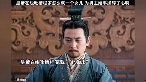重生后吃皇帝的瓜,揭秘皇帝的瓜田秘密