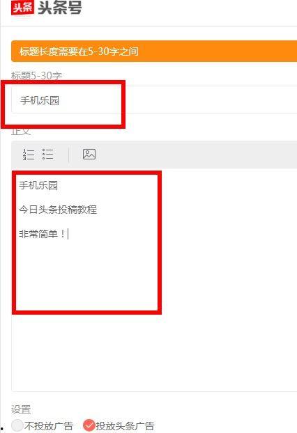 头条极速版怎么设置黑夜,轻松开启舒适阅读体验