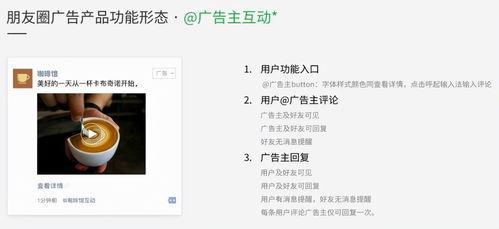 今日头条朋友圈点评,揭秘朋友圈背后的秘密与影响