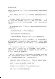 最新爆料笑话大全,最新爆料笑话大全，笑点满满，欢乐无限！