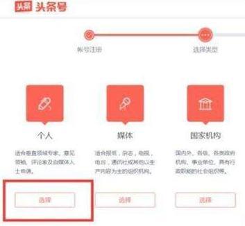 头条号每天都能看到吗,紧跟热点，尽享资讯盛宴”