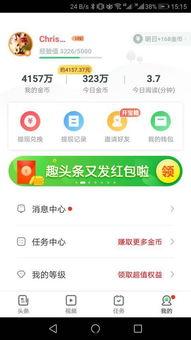 趣头条短信发送频繁,揭秘高频发送背后的秘密