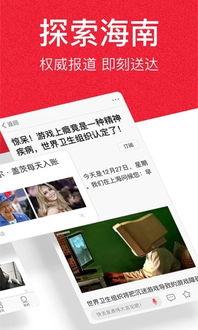 头条摄影师海南工资,揭秘高薪背后的职业挑战与生活点滴