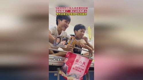 团队在线吃瓜视频,一起品味网络视频的甜蜜时光