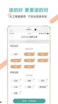 头条app无法身份认证,用户遭遇身份认证难题，官方回应何时解决？”