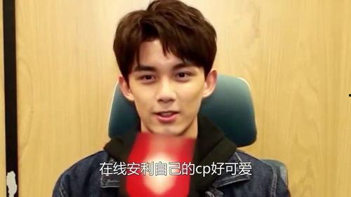 爆料吃瓜吴磊视频,揭秘娱乐圈幕后真相