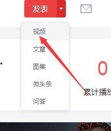 头条号里如何排版视频,打造吸睛头条号视频