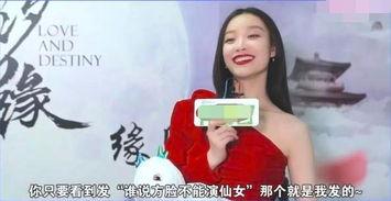 妖娆明星受,璀璨星途的华丽逆袭