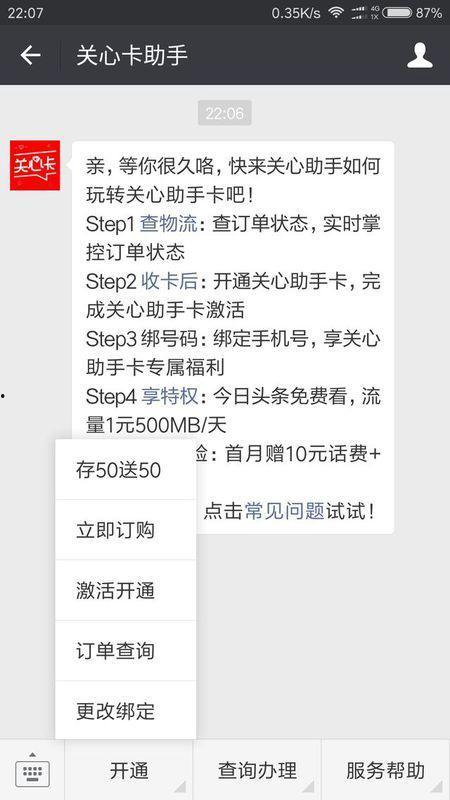 今日头条作业卡点,揭秘高效学习与作业完成技巧