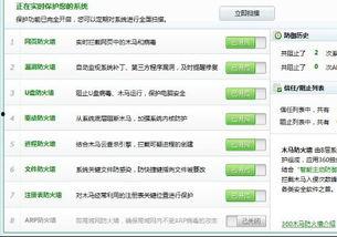 局王头条规律软件,掌握信息传播脉搏，轻松驾驭热点动态