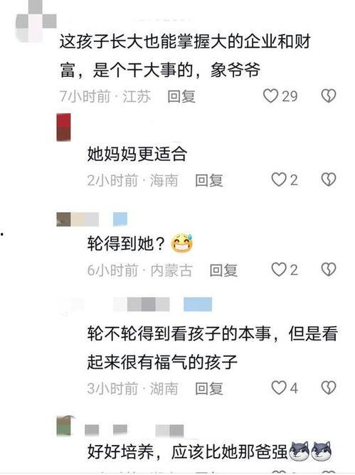 每日大赛评论区视频,每日大赛评论区精彩瞬间大盘点