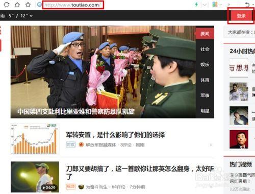 头条如何看自己的回答,揭秘如何评估自己的回答质量