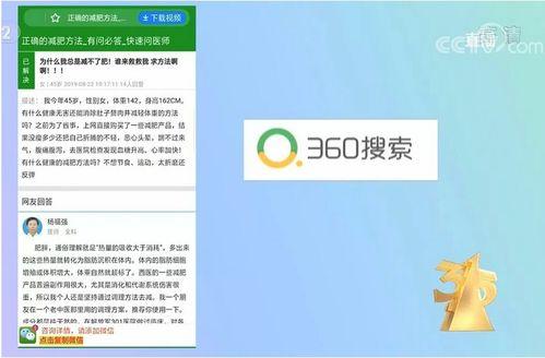 头条上小品怎么制作的呀,小品制作背后的秘密与技巧