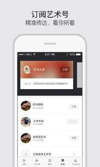 头条安卓背景设置黑色