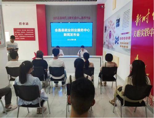 会昌县新闻头条联通,联通助力区域发展，共筑智慧新篇章