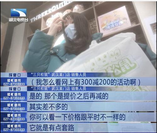 向什么部门举报网红商家,如何向相关部门举报不良行为