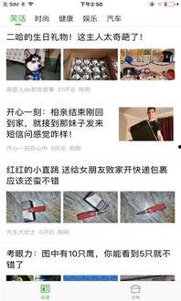 西瓜头条自我介绍怎么写