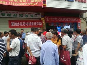 明溪夏阳乡新闻头条