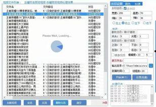 头条视频中间有水印,如何轻松去除水印，享受无干扰观看体验