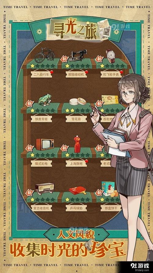 寻光之旅最新爆料在哪看,揭秘神秘地点，精彩内容抢先看！