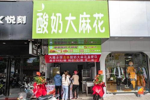 醴陵网红酸奶麻花店,甜蜜碰撞，美味传遍大街小巷