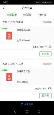 头条能否发小说赚钱,开启你的赚钱新篇章