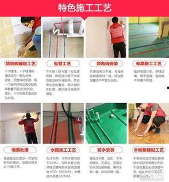 今日头条装修价格标准