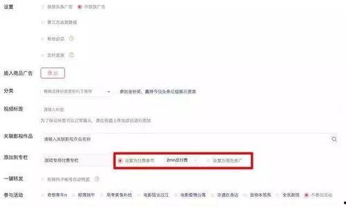 头条怎么开通微信付款,头条用户如何开通微信付款功能