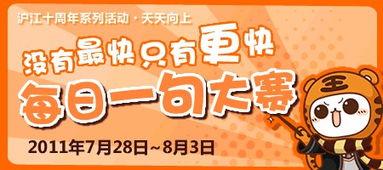 每日大赛为啥看不了了呢,每日大赛观看受阻之谜揭晓