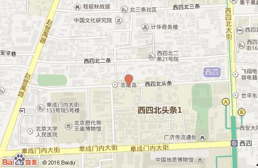 西四北头条拆迁