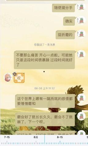 吃瓜小说后续免费阅读全文