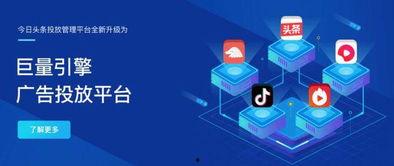 头条鲁班平台,打造智能建造新生态，引领行业变革