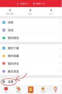 头条应用免流吗,免流量的秘密与真相