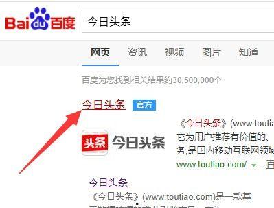 怎样在头条拍图留言,头条拍图留言，打造个性化互动体验