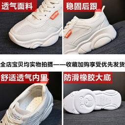 磨砂壳网红同款鞋,潮流新宠，时尚必备