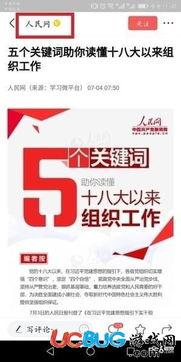 怎么往头条发感慨,如何巧妙地在今日头条发表真挚感慨