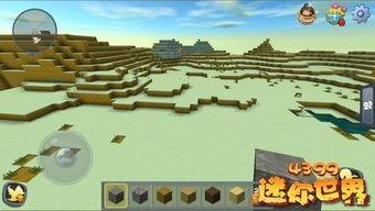 网红迷你世界地图模拟,网红地图带你领略奇幻冒险之旅