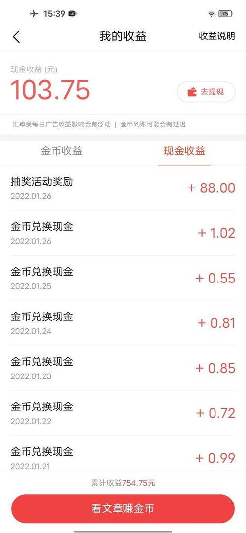 头条问卷抽奖是真的吗