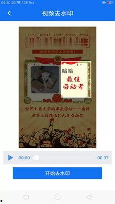 一键去衣明星,明星们的时尚新潮流揭秘