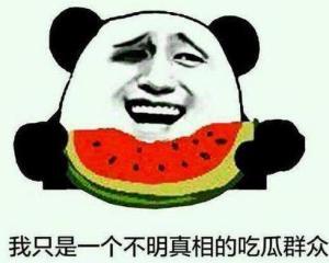 不销户吃瓜群众,揭秘网络时代的旁观者心态